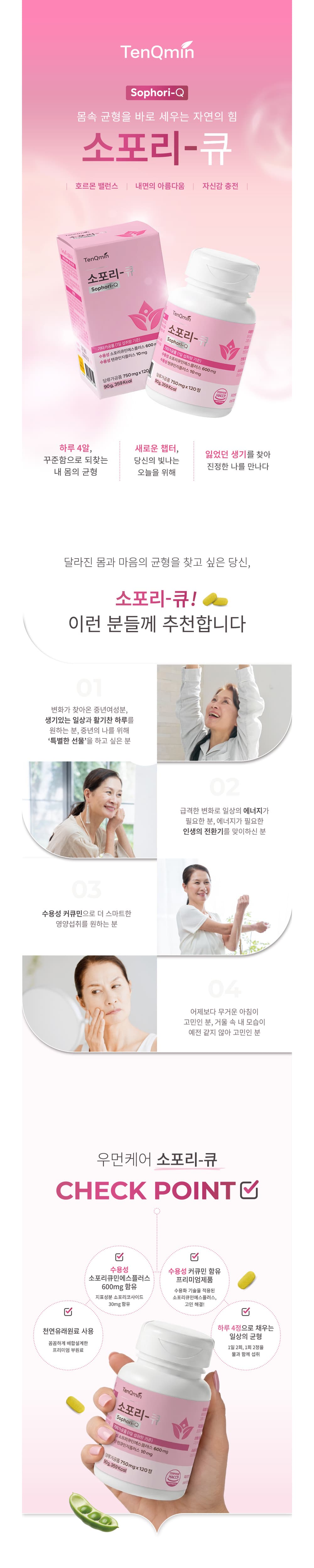 소포리-큐 상세 1